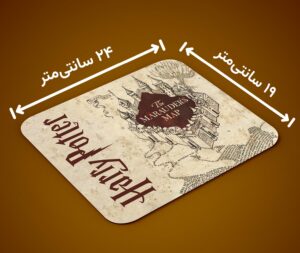 پد موس نقشه غارتگر