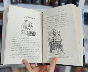 کتاب گنجینه هری پاتر داستان‌های ناگفته دنیای جادوگری