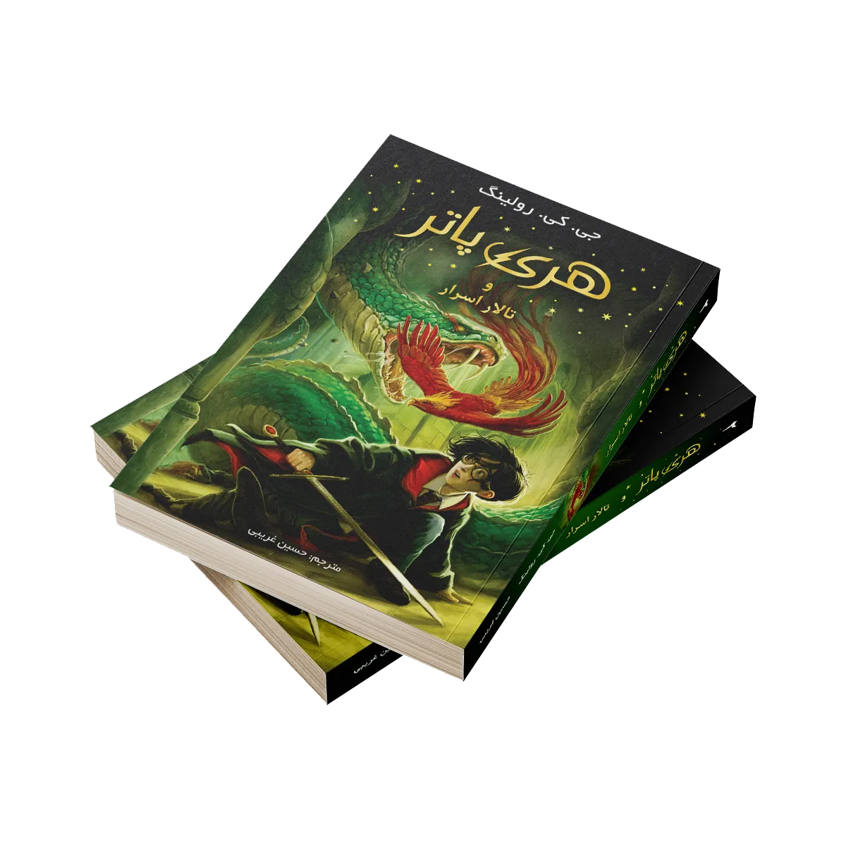 نسخه شومیز تالار اسرار
